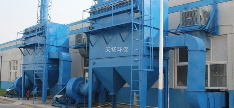 工業除塵 油煙凈化設備